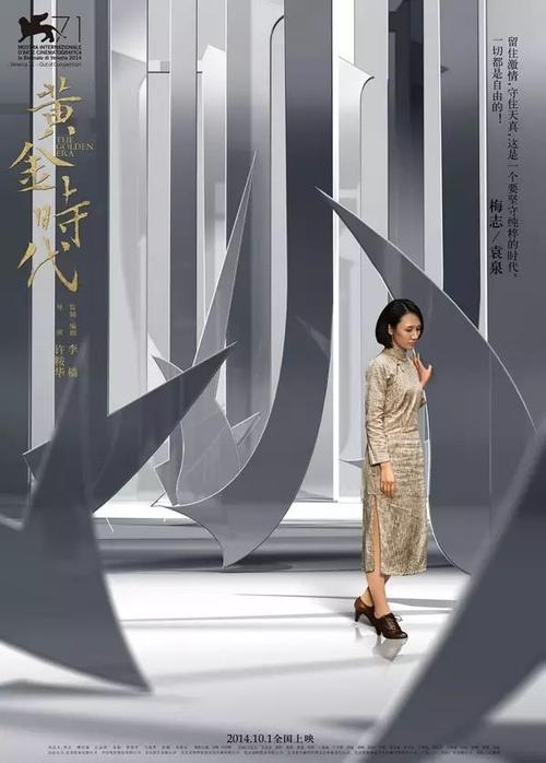 哈勒－维腾贝格大学 Hotel management diploma